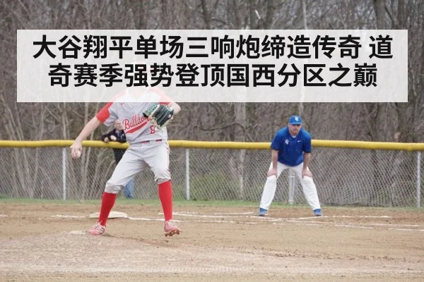 baseball game action